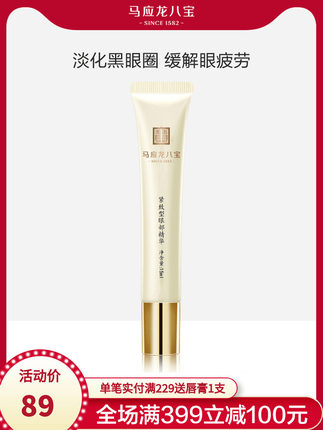 百货50条，全部是实用的玩意儿（ 07.15）