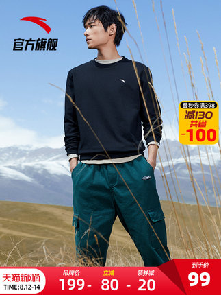 百货50条，全部是实用的玩意儿（ 08.13）