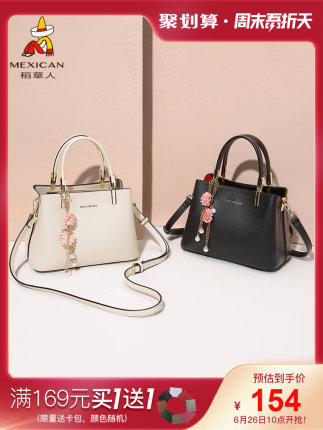 百货50条，全部是实用的玩意儿（ 06.27）