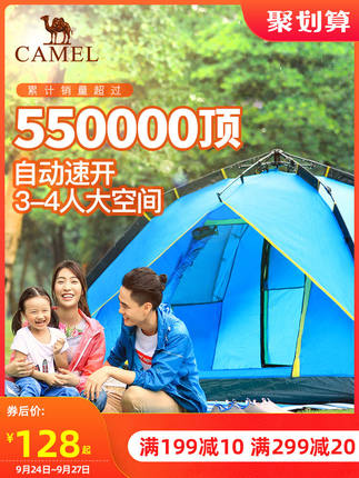 百货50条,全部是实用的玩意儿( 09.25) 百货50条,全部是实用的玩意儿( 09.25)