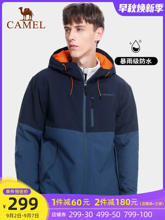 百货50条，全部是实用的玩意儿（ 09.02）