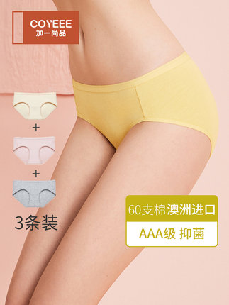 百货50条，全部是实用的玩意儿（ 08.16）