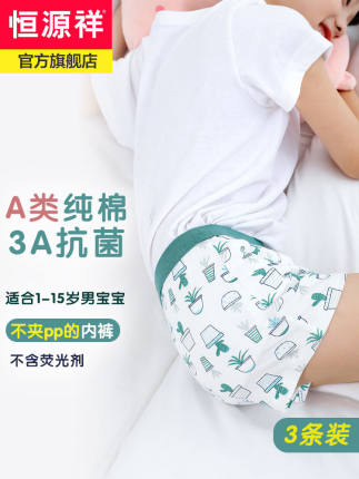 百货50条,全部是实用的玩意儿( 05.25) 百货50条,全部是实用的玩意儿( 05.25)