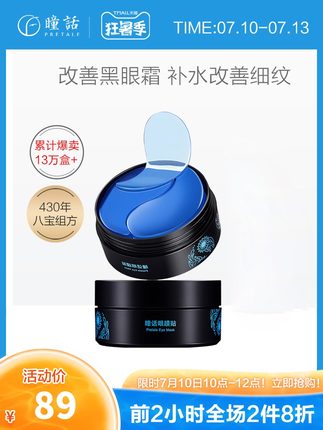 百货50条，全部是实用的玩意儿（ 07.09）