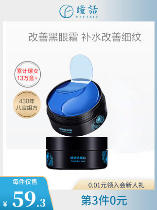 百货50条，全部是实用的玩意儿（ 07.25）