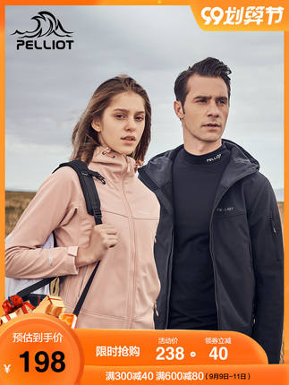 百货50条，全部是实用的玩意儿（ 09.11）