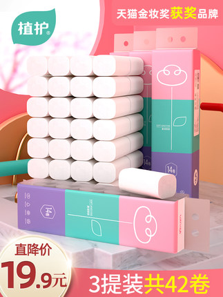 百货50条，全部是实用的玩意儿（ 07.09）