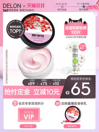 百货50条，全部是实用的玩意儿（ 10.28）
