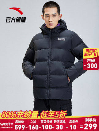 百货50条，全部是实用的玩意儿（ 09.10）