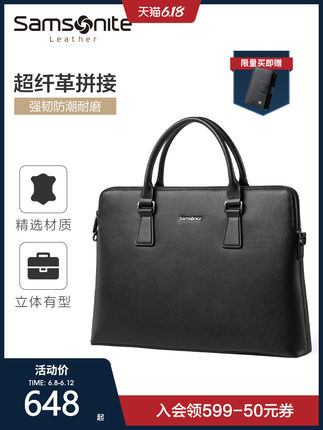 百货50条，全部是实用的玩意儿（ 06.08）