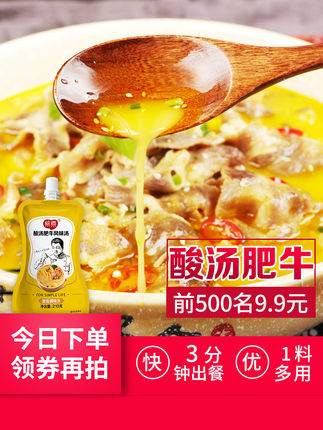 百货50条，全部是实用的玩意儿（ 09.19）