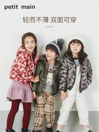 百货50条，全部是实用的玩意儿（ 10.24）