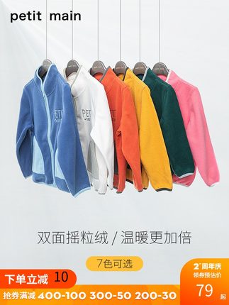 百货50条，全部是实用的玩意儿（ 08.16）