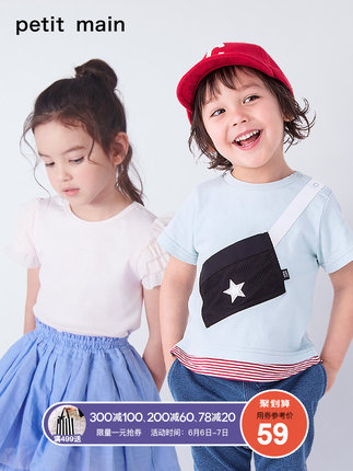 百货50条，全部是实用的玩意儿（ 06.08）