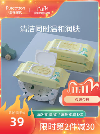 百货50条，全部是实用的玩意儿（ 11.02）