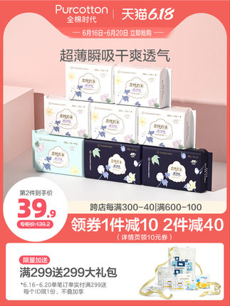 百货50条，全部是实用的玩意儿（ 06.19）