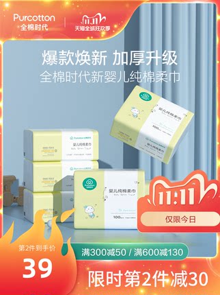 百货50条，全部是实用的玩意儿（ 11.01）