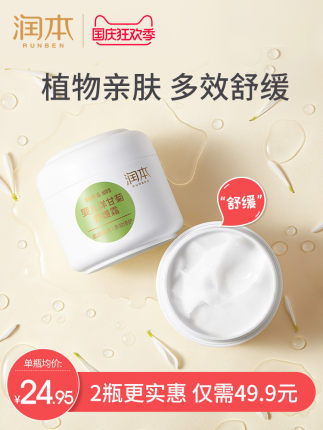 百货50条，全部是实用的玩意儿（ 10.06）