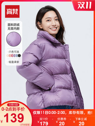 百货50条，全部是实用的玩意儿（ 11.11）
