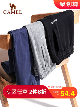 百货50条,全部是实用的玩意儿( 08.15) 百货50条,全部是实用的玩意儿( 08.15)