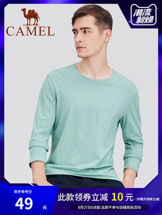 百货50条，全部是实用的玩意儿（ 08.31）