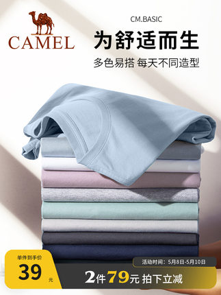 百货50条，全部是实用的玩意儿（ 05.09）