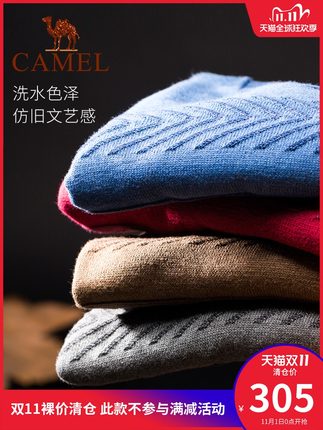 百货50条，全部是实用的玩意儿（ 11.02）