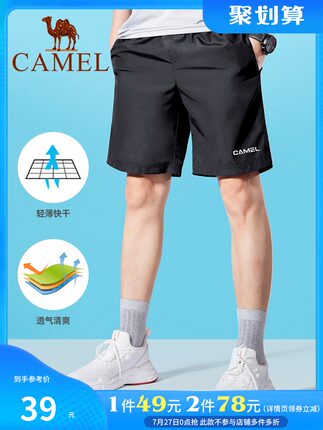 百货50条，全部是实用的玩意儿（ 07.30）