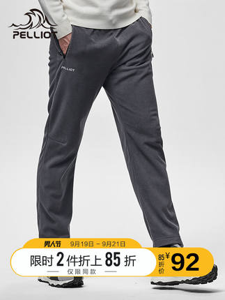 百货50条,全部是实用的玩意儿( 09.22) 百货50条,全部是实用的玩意儿( 09.22)