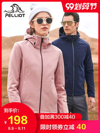 百货50条，全部是实用的玩意儿（ 09.11）