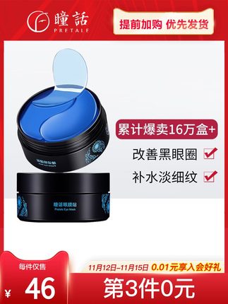 百货50条，全部是实用的玩意儿（ 11.16）