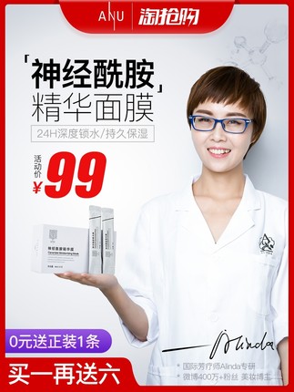 百货50条，全部是实用的玩意儿（ 05.08）