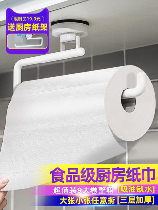 百货50条，全部是实用的玩意儿（ 07.16）