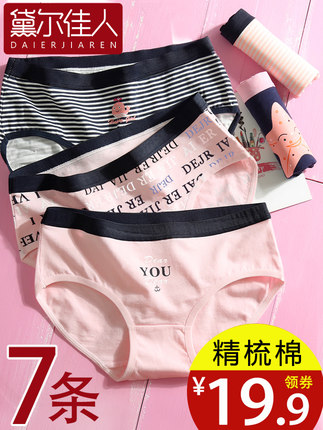 百货50条，全部是实用的玩意儿（ 05.13）