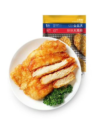 百货50条，全部是实用的玩意儿（ 10.12）