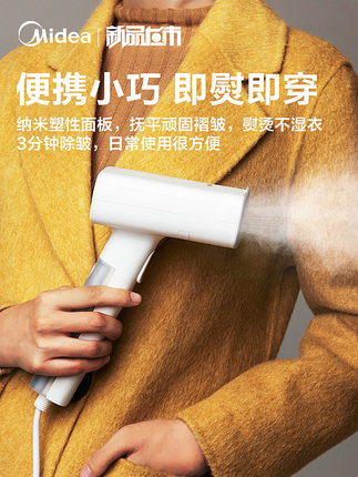 百货50条，全部是实用的玩意儿（ 05.13）