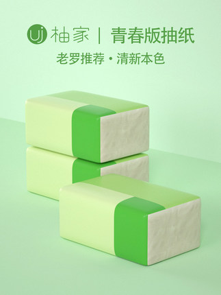 [瓜皮秀0704]女的治愈笑容