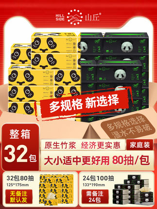 百货50条，全部是实用的玩意儿（ 10.21）