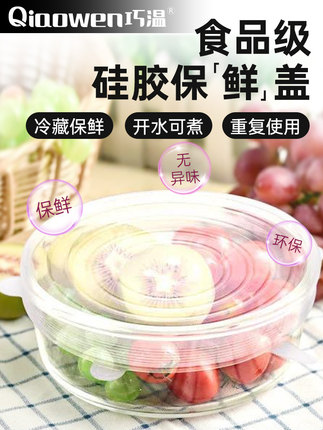 百货50条，全部是实用的玩意儿（ 07.14）