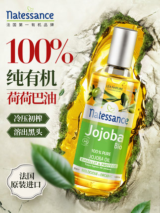 百货50条，全部是实用的玩意儿（ 07.14）