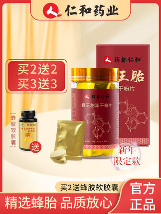 百货50条，全部是实用的玩意儿（01.27）