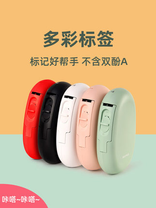 百货50条，全部是实用的玩意儿（ 11.18）