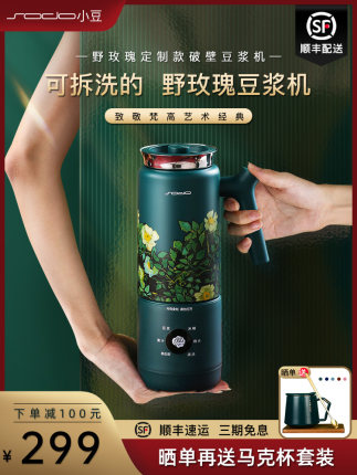 百货50条，全部是实用的玩意儿（05.07）