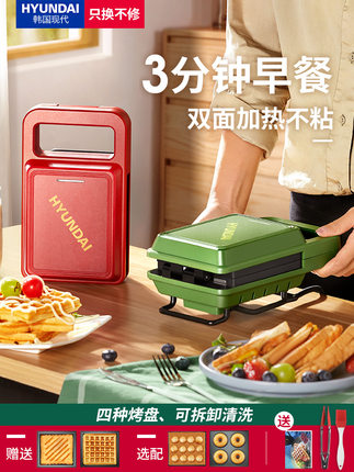 百货50条，全部是实用的玩意儿（ 04.28）