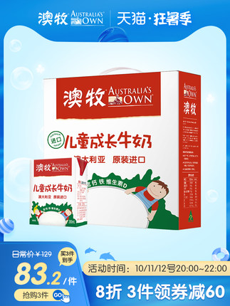 百货50条，全部是实用的玩意儿（ 07.11）