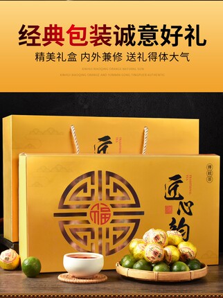 百货50条，全部是实用的玩意儿（ 10.08）