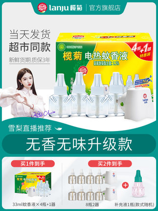 百货50条，全部是实用的玩意儿（06.30）