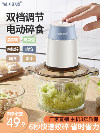 百货50条，全部是实用的玩意儿（ 08.14）