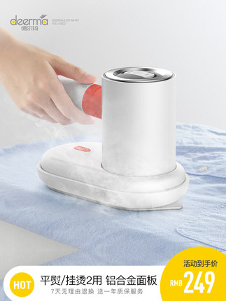 百货50条，全部是实用的玩意儿（ 07.07）