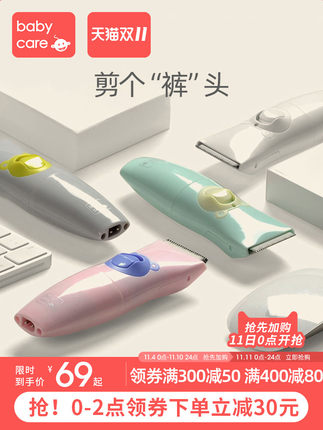 百货50条，全部是实用的玩意儿（ 11.11）